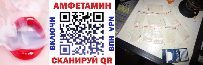 hydra рабочий сайт  Новокузнецк  Amphetamine Розовый  что такое наркотик 
