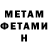 КЕТАМИН VHQ Janyl Adjieva