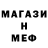 ГАШ убойный Sveta Mezirova