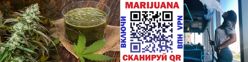 Еда ТГК конопля  наркота  Новокузнецк 