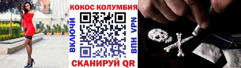 купить  сайты  Новокузнецк  Кокаин 99% 