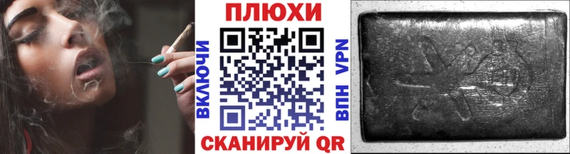 ГАШ Cannabis где найти наркотики Новокузнецк