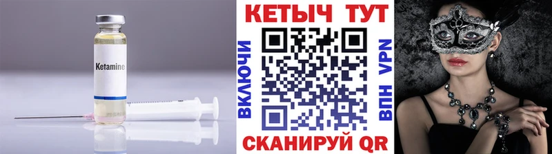 КЕТАМИН VHQ  Новокузнецк 