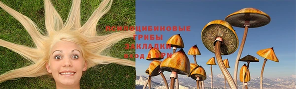 метамфетамин Бугульма