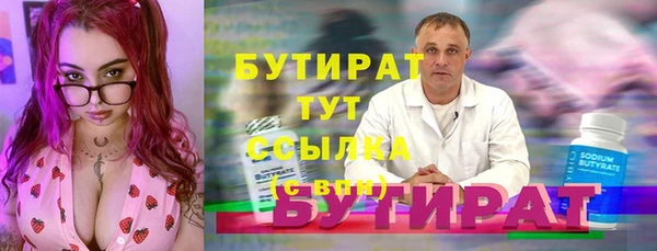 MDMA Premium VHQ Богданович