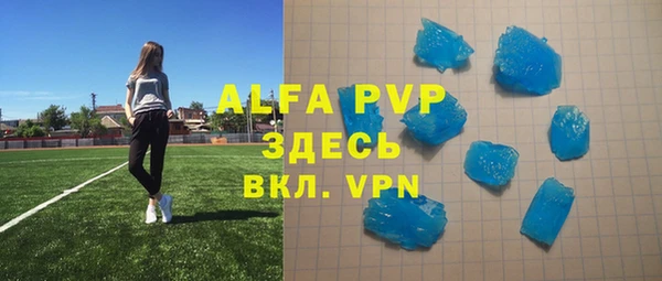метамфетамин Бугульма
