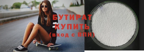PSILOCYBIN Бронницы