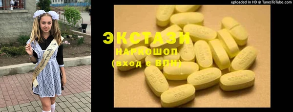 гидропоника Бородино