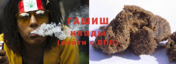 метамфетамин Бугульма