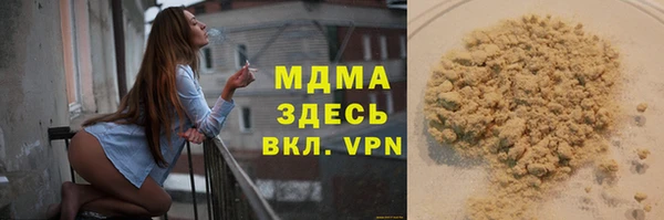 метамфетамин Бугульма
