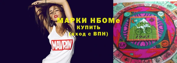метамфетамин Бугульма