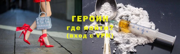 PSILOCYBIN Бронницы