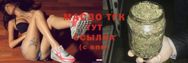 метамфетамин Бугульма
