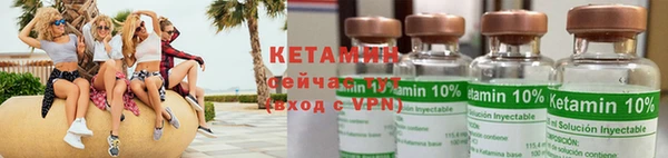 метамфетамин Бугульма