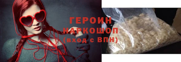 метамфетамин Бугульма