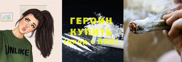 метамфетамин Бугульма
