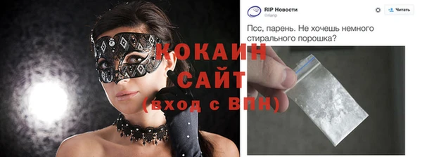 метамфетамин Бугульма