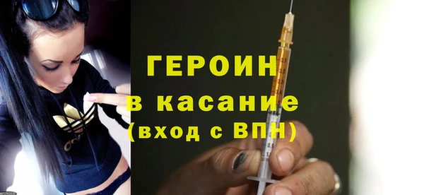 метамфетамин Бугульма