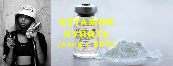метамфетамин Бугульма