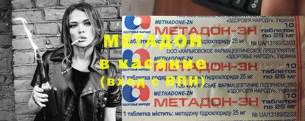 метамфетамин Бугульма