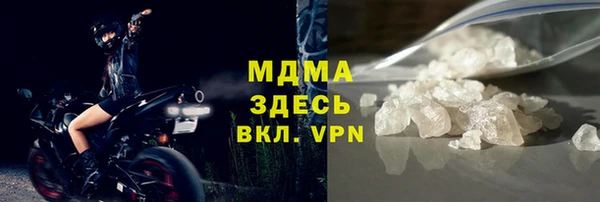 гидропоника Бородино
