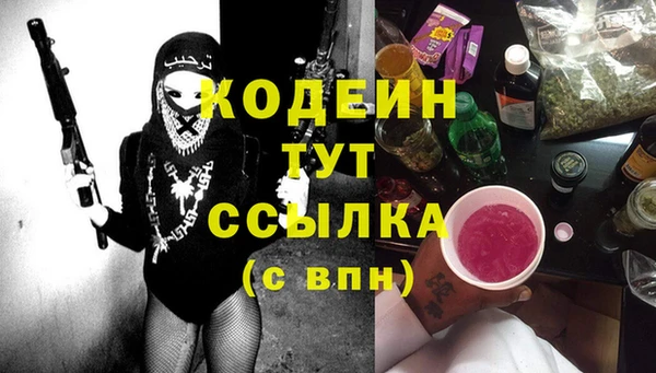 гидропоника Бородино