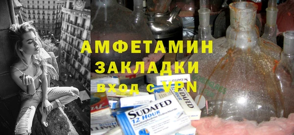гидропоника Бородино