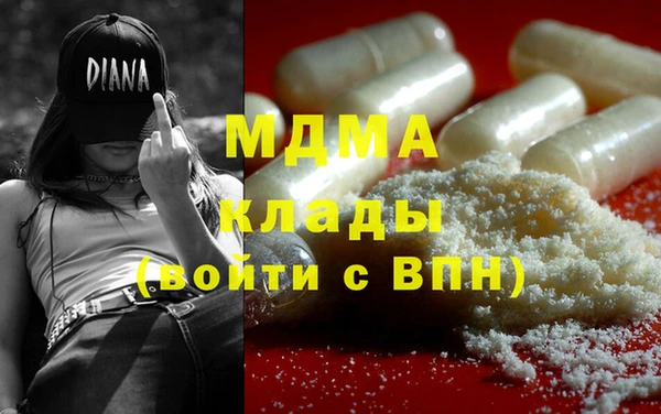PSILOCYBIN Бронницы