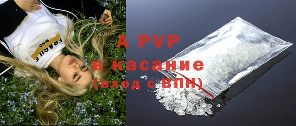 метамфетамин Бугульма