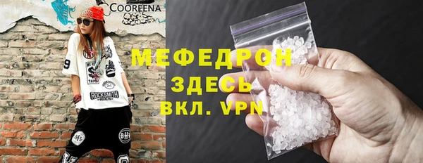 PSILOCYBIN Бронницы