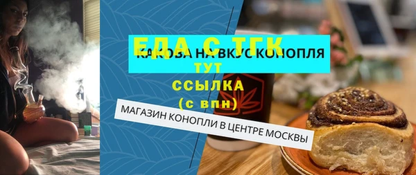 PSILOCYBIN Бронницы