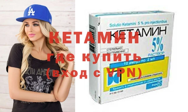 метамфетамин Бугульма