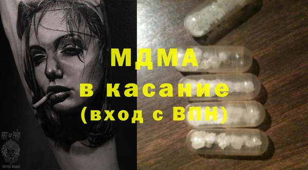 гашиш Богородск