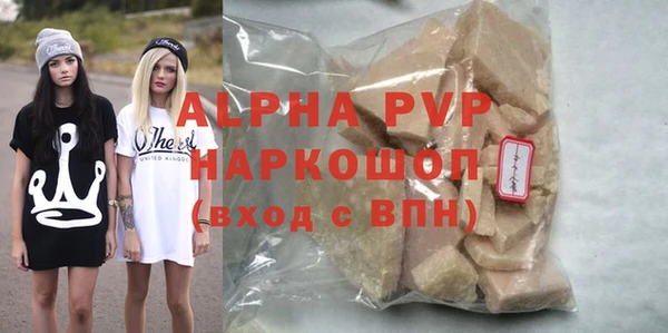 метамфетамин Бугульма