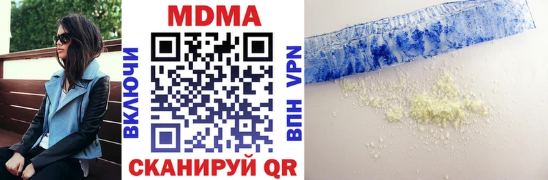 OMG рабочий сайт  Новокузнецк  MDMA молли 