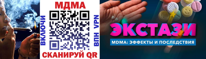 МДМА crystal Новокузнецк