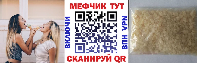 Мефедрон мука Новокузнецк