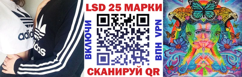Марки NBOMe 1500мкг Новокузнецк