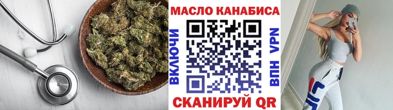 как найти   Новокузнецк  ТГК вейп с тгк 